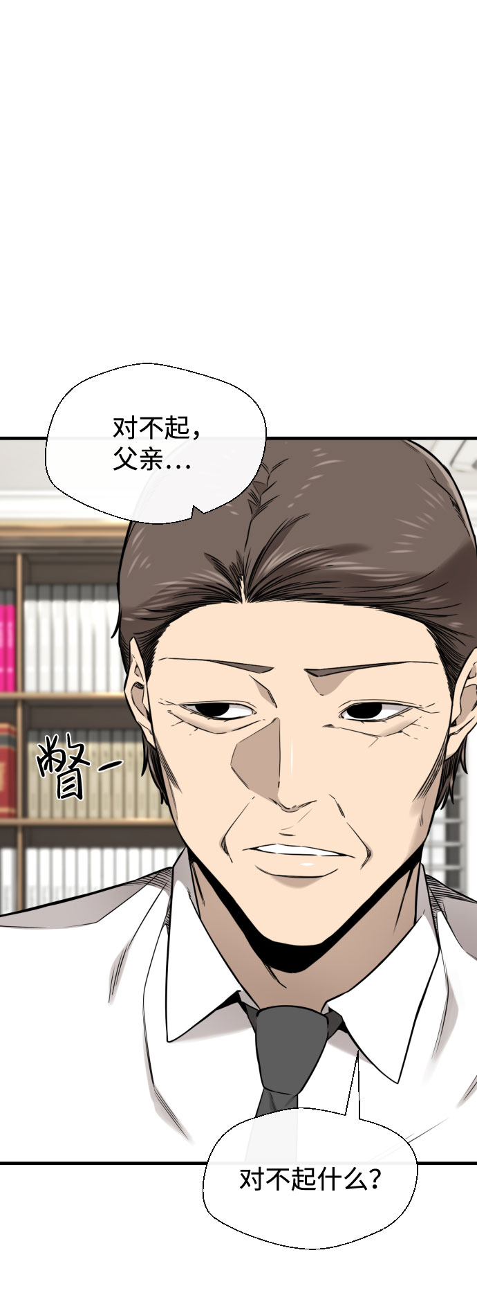 第55话58