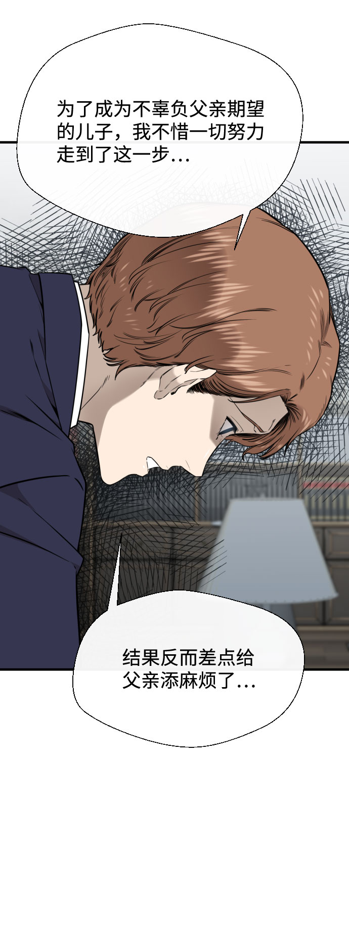 第55话60