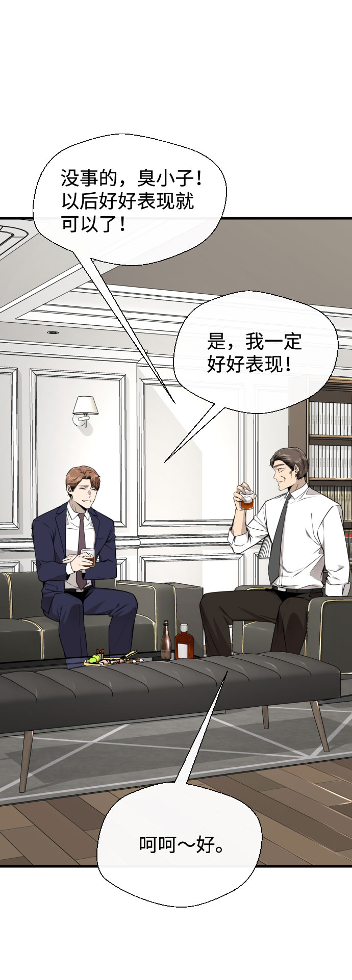 第55话61