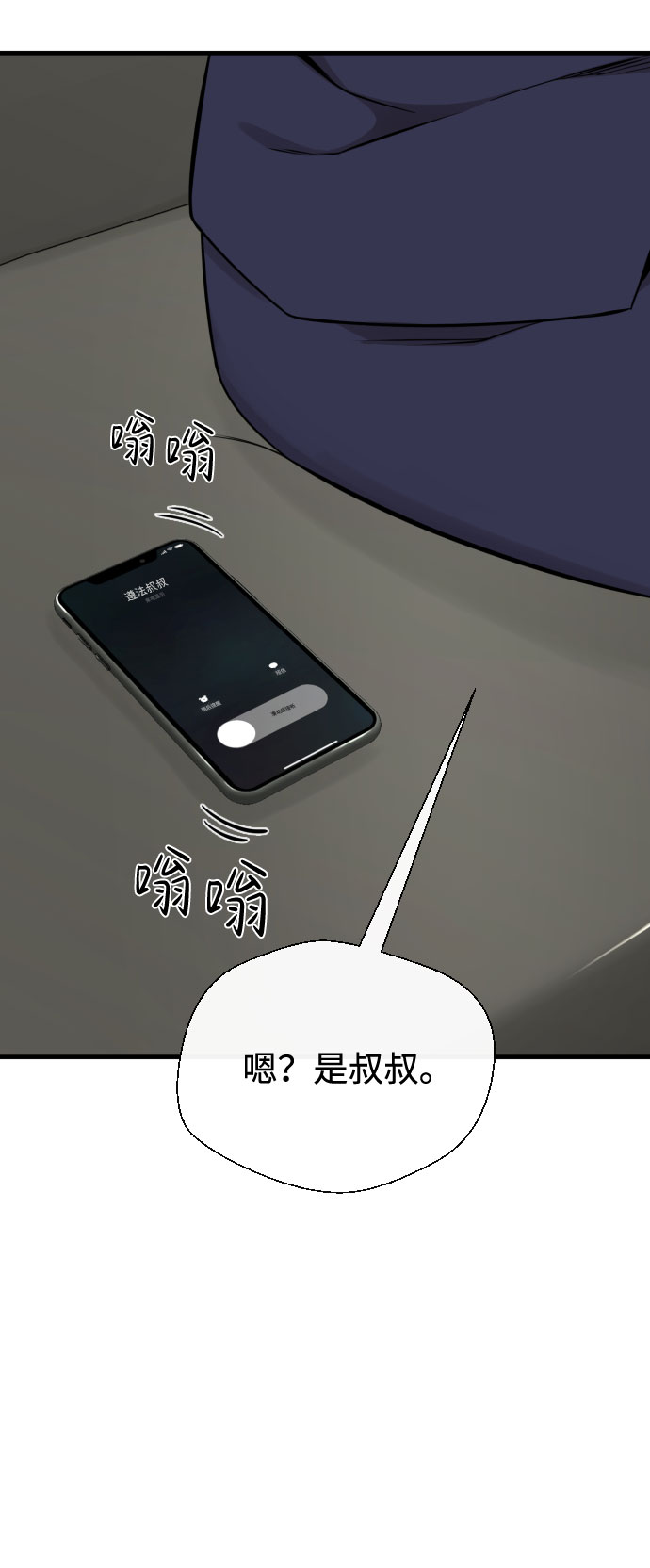 第55话63