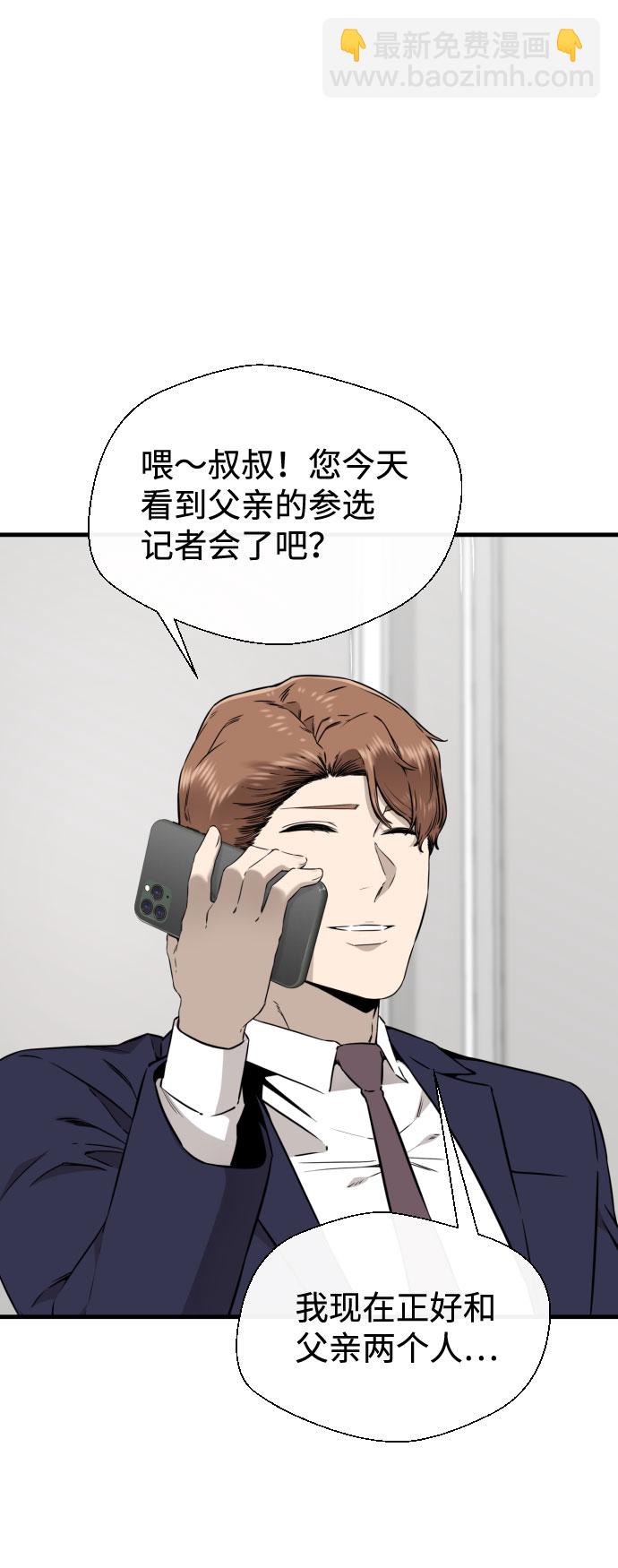第55话64