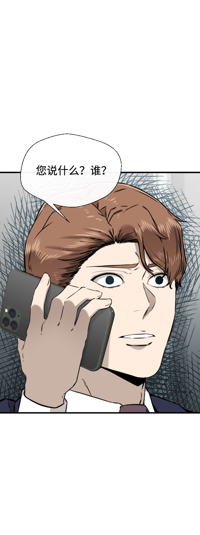 第55话65