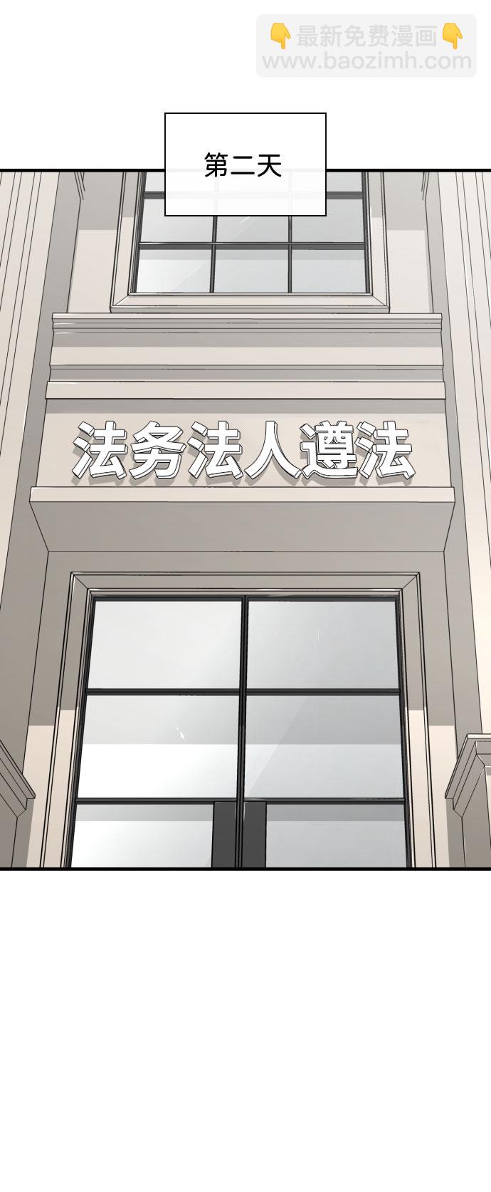 第55话67