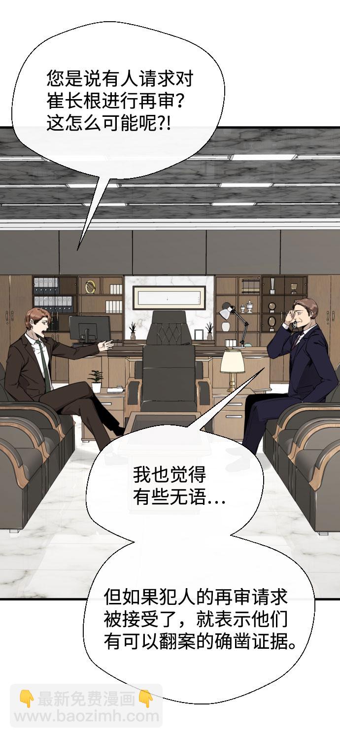 第55话68