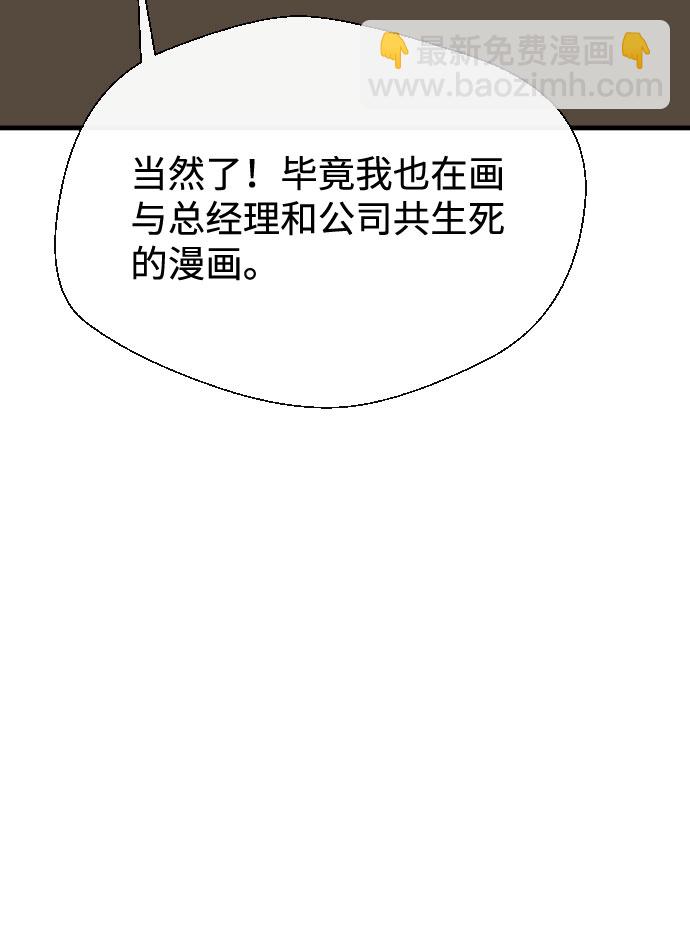 第55话7
