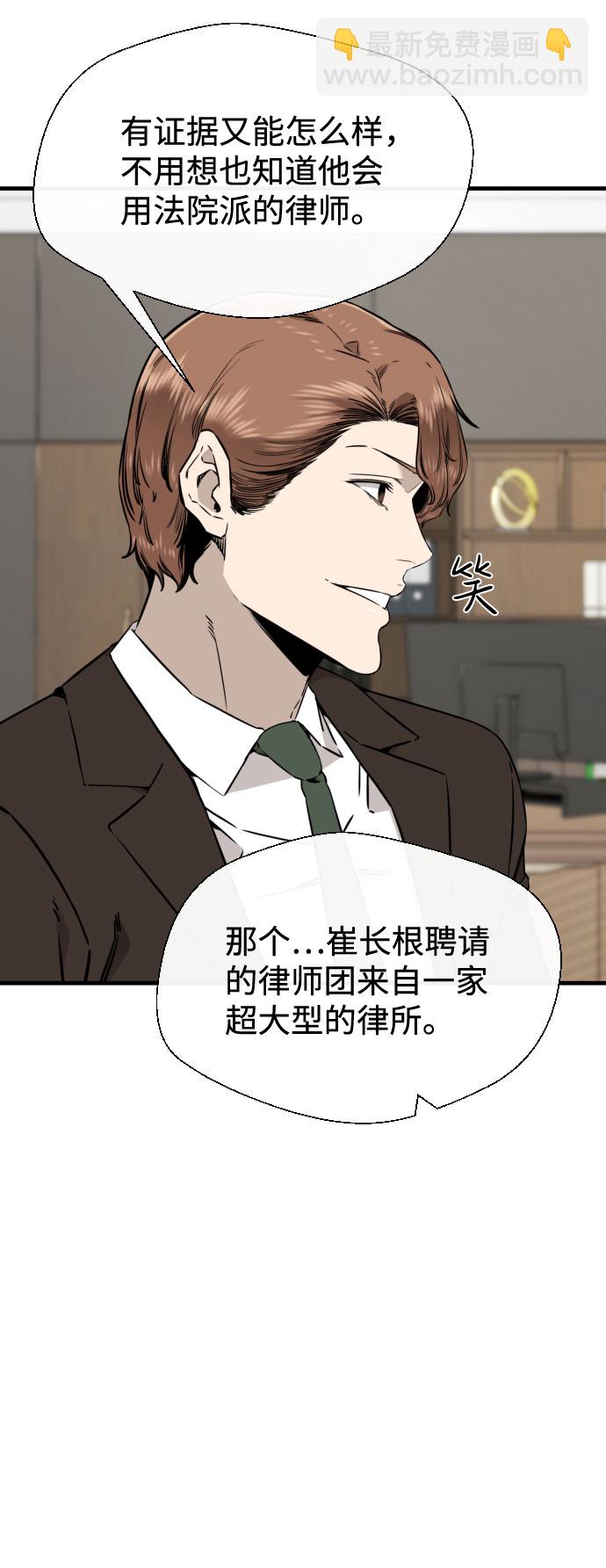 第55话70