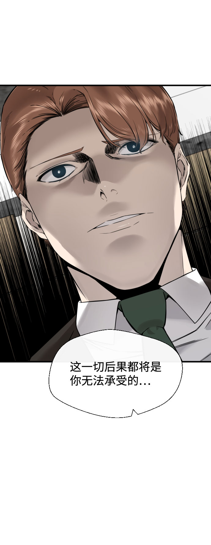 第55话74