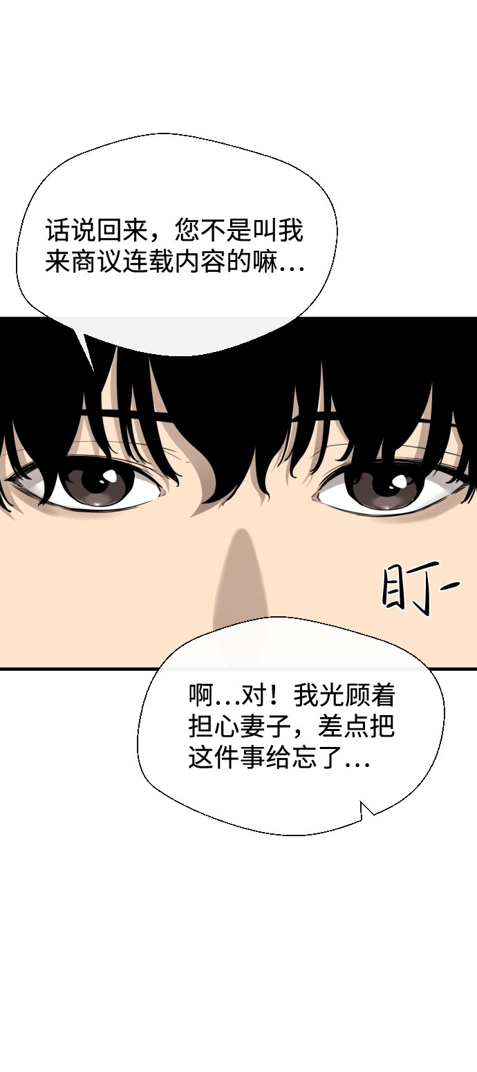 第55话8