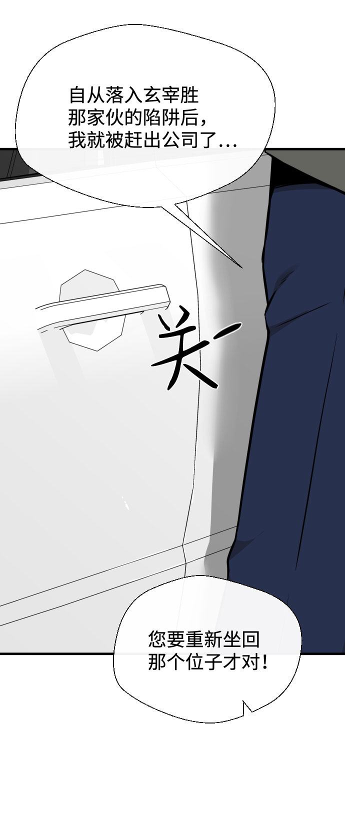 第55话85