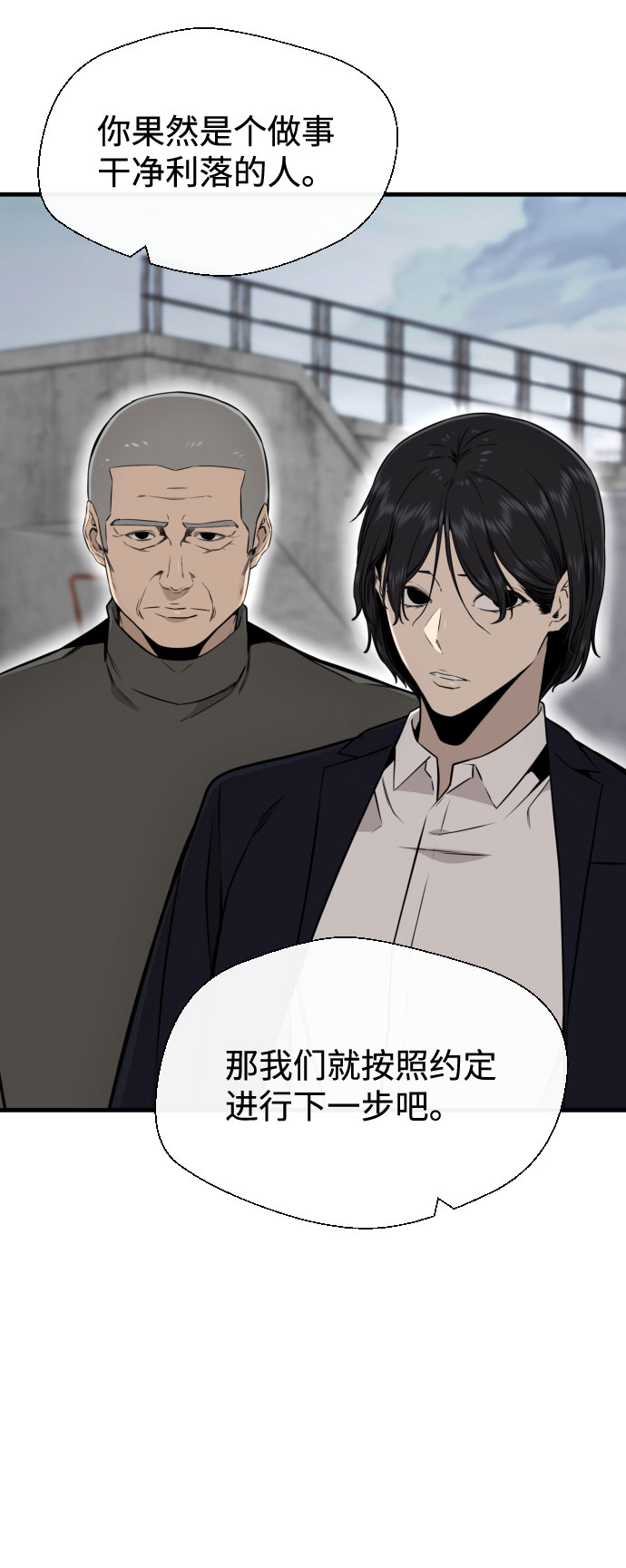 第55话89