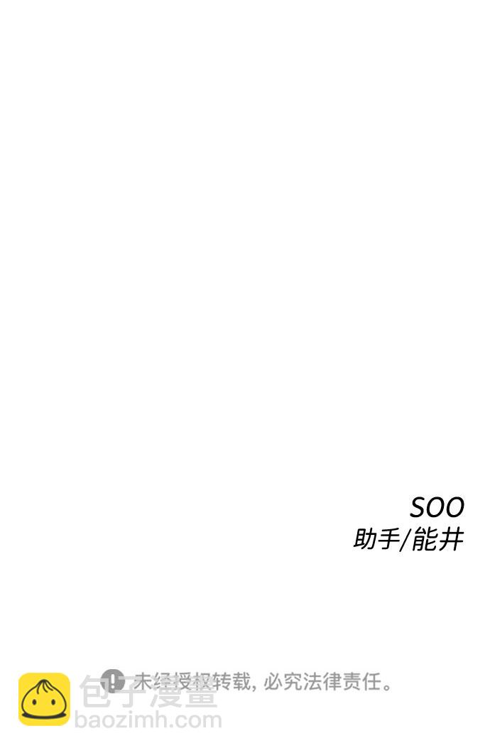 第55话91