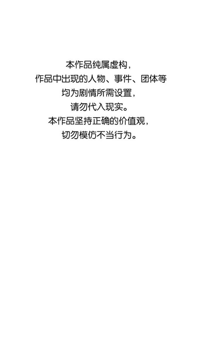 第58话0
