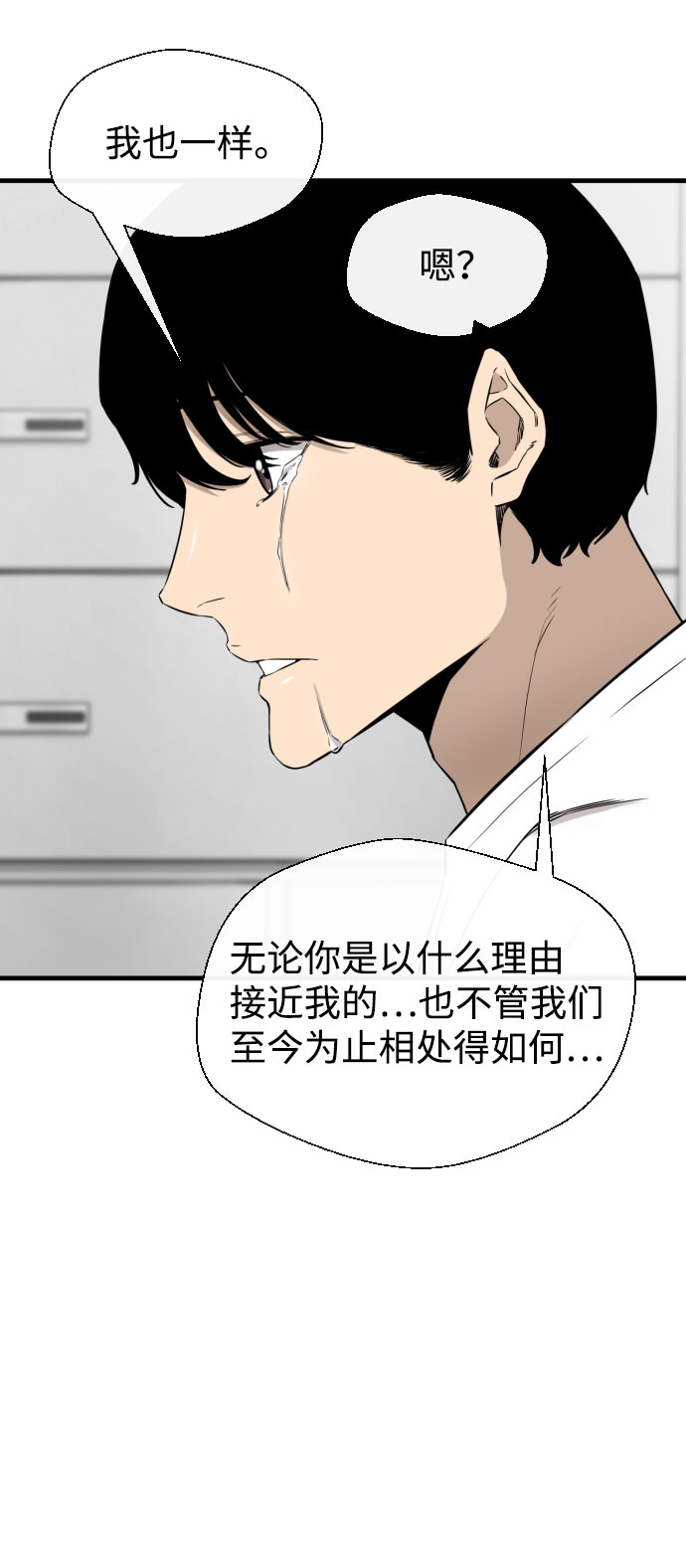 第58话104