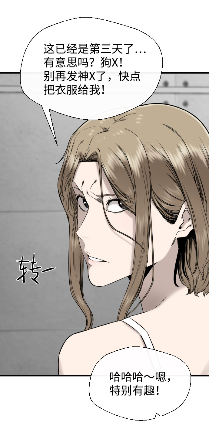 第58话11