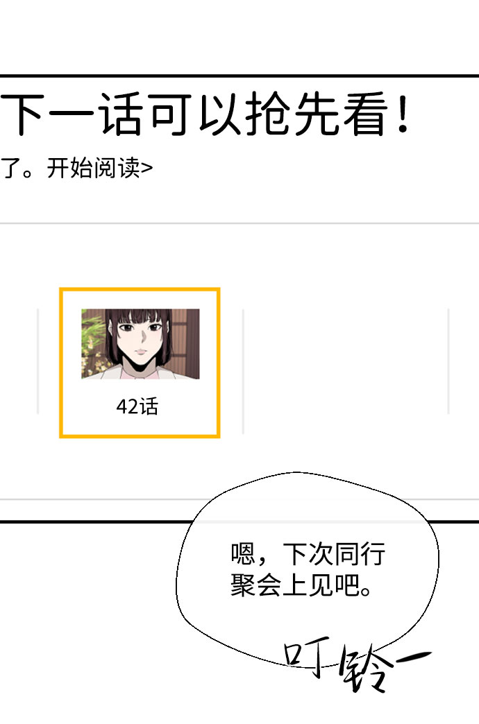 第58话115