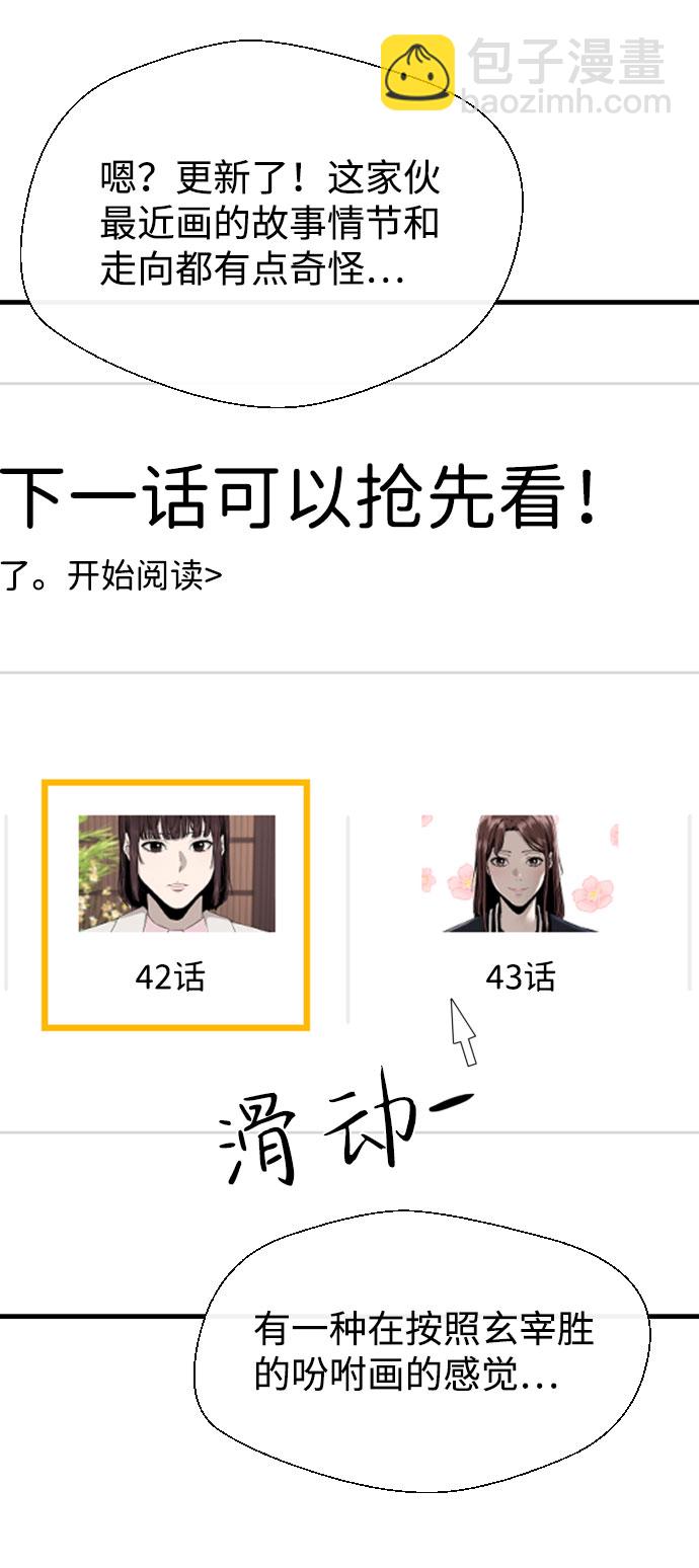 第58话117