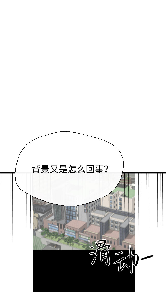 第58话118