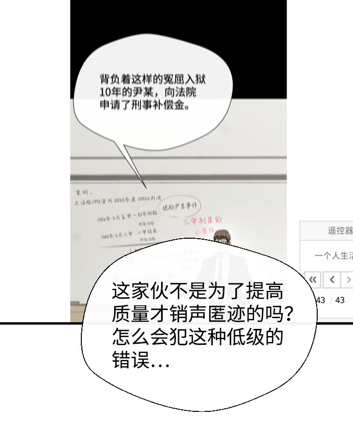 第58话119