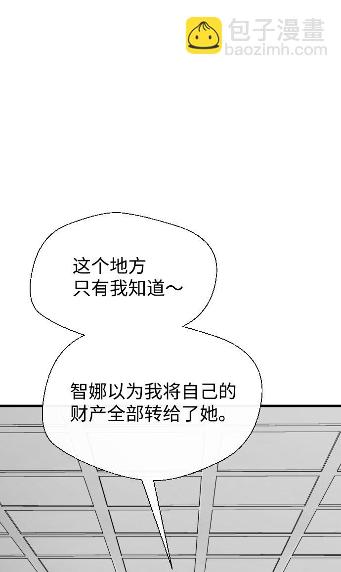 第58话18