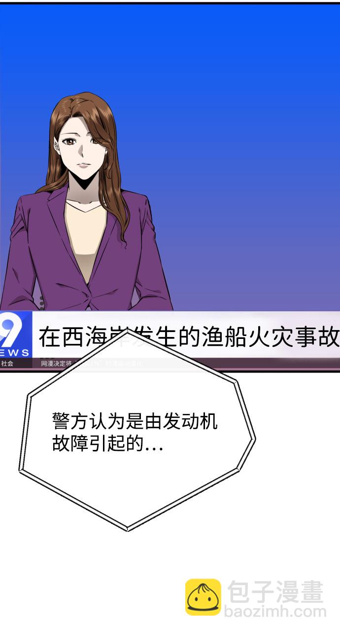 第58话2