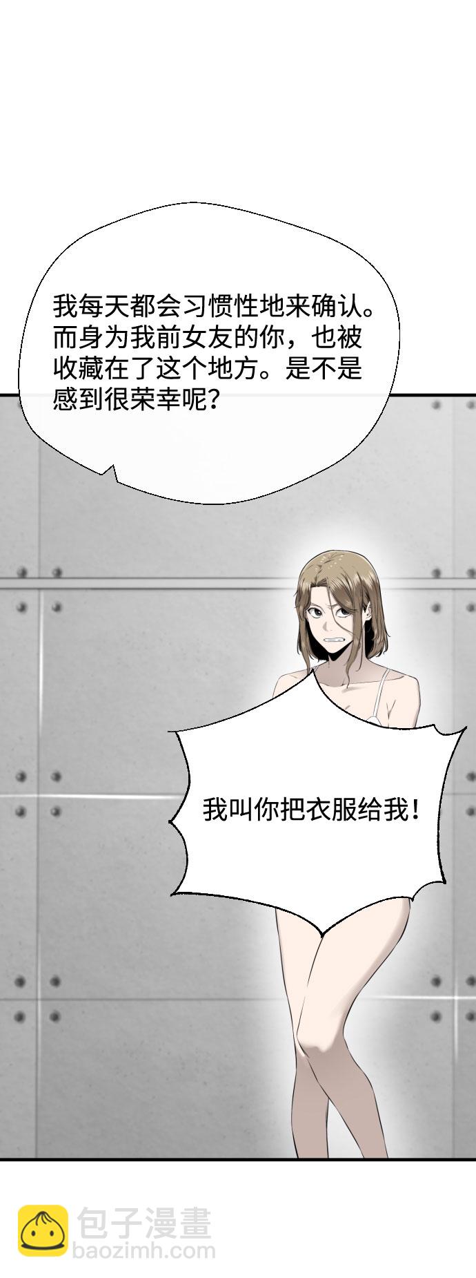 第58话20