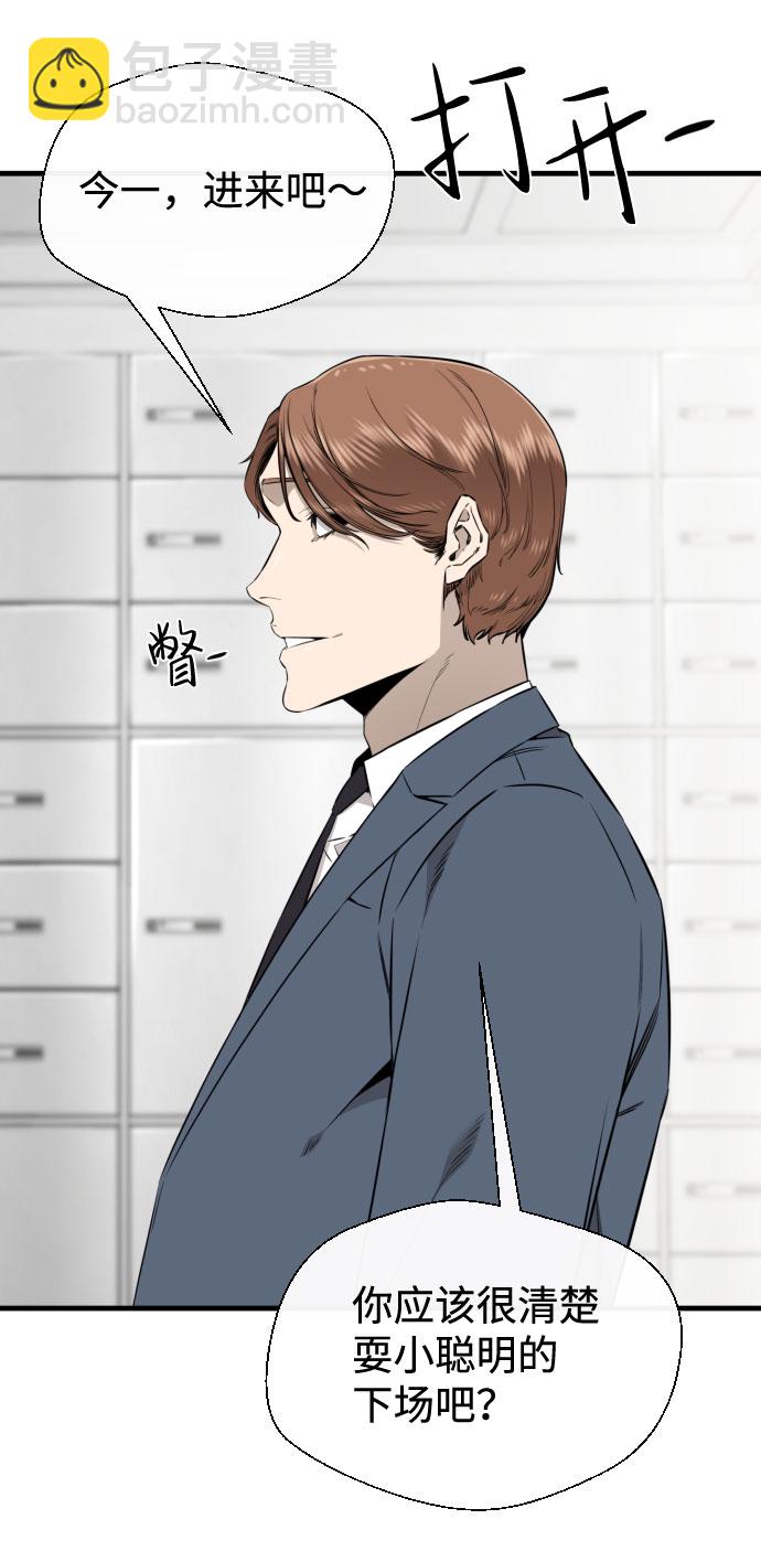 第58话26