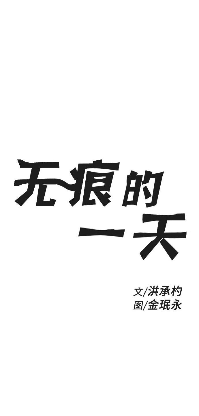 第58话3