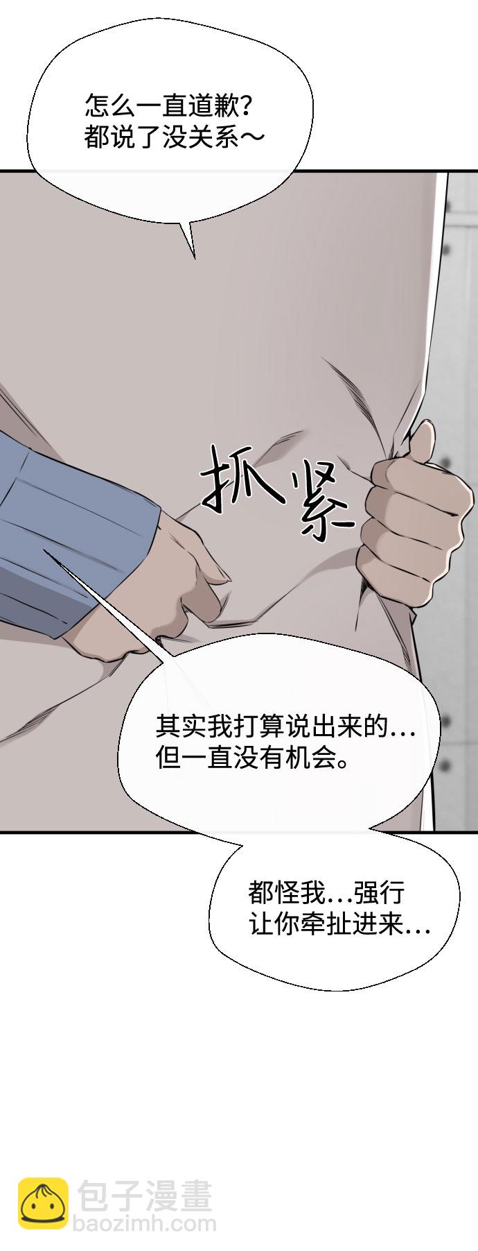 第58话35