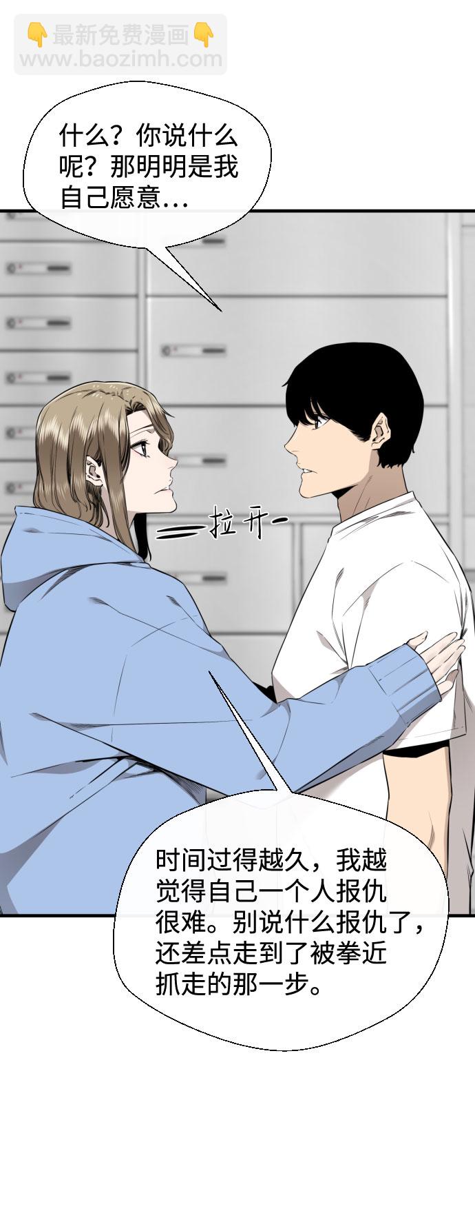 第58话36