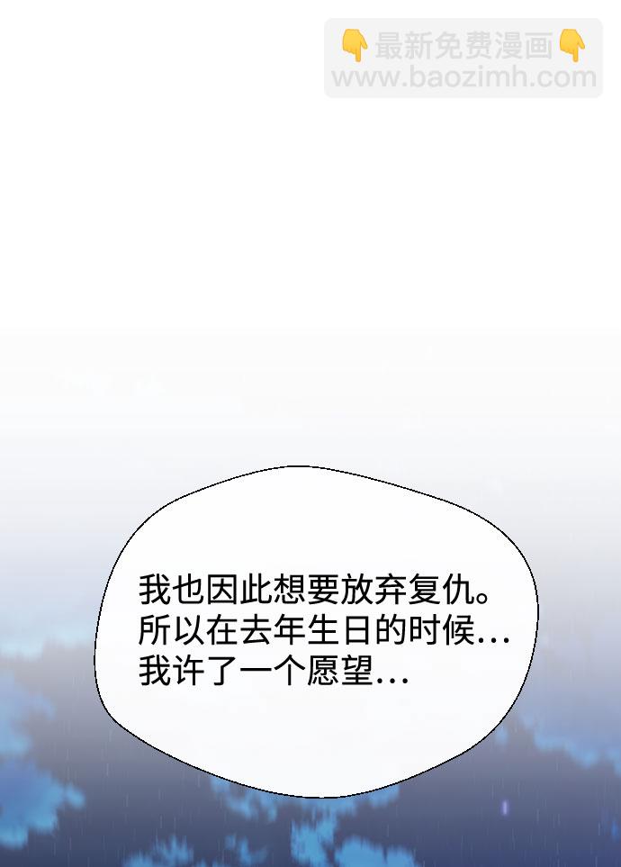 第58话37