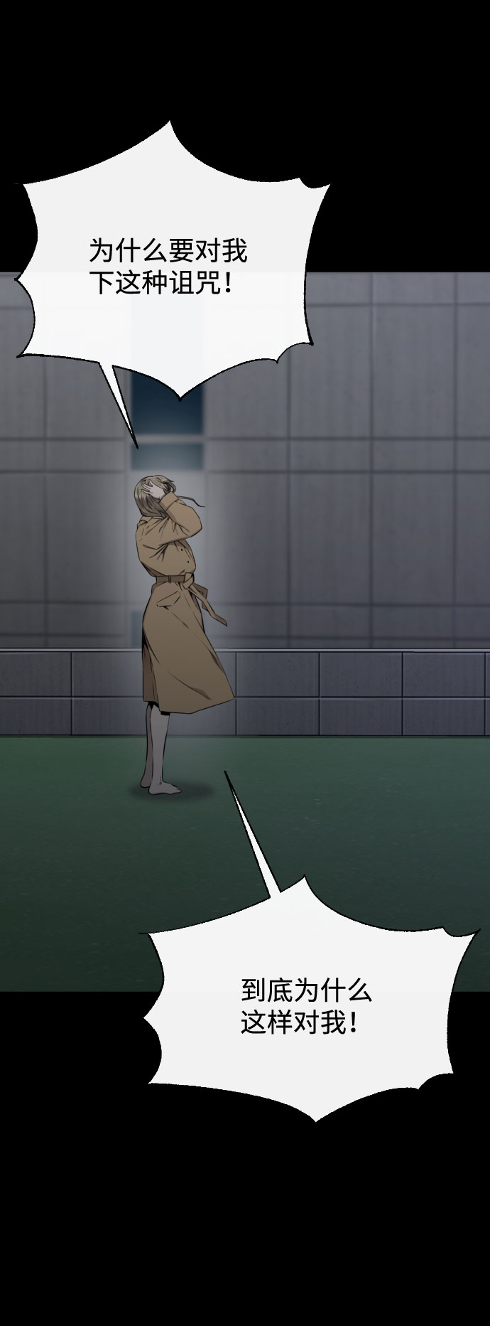 第58话41
