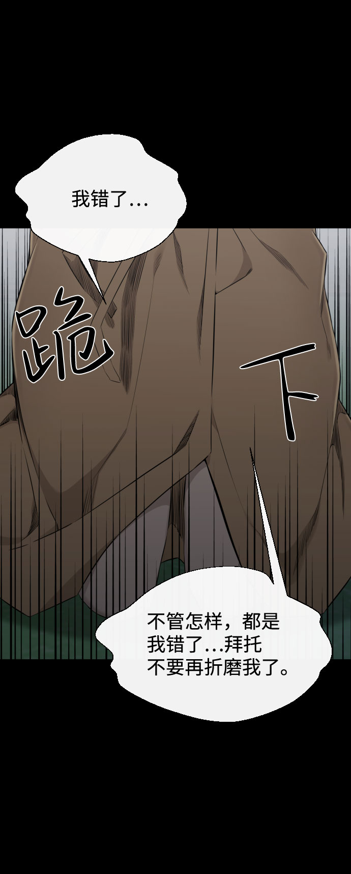第58话42