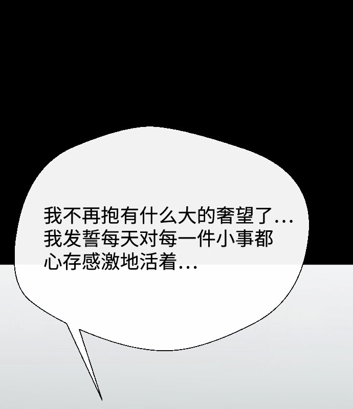 第58话43