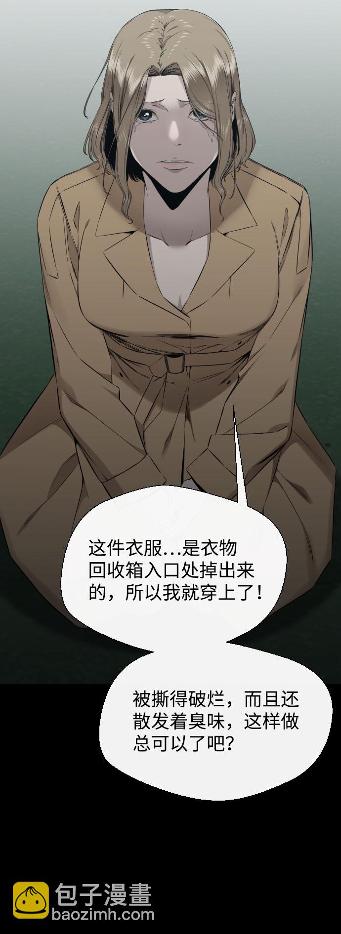第58话44