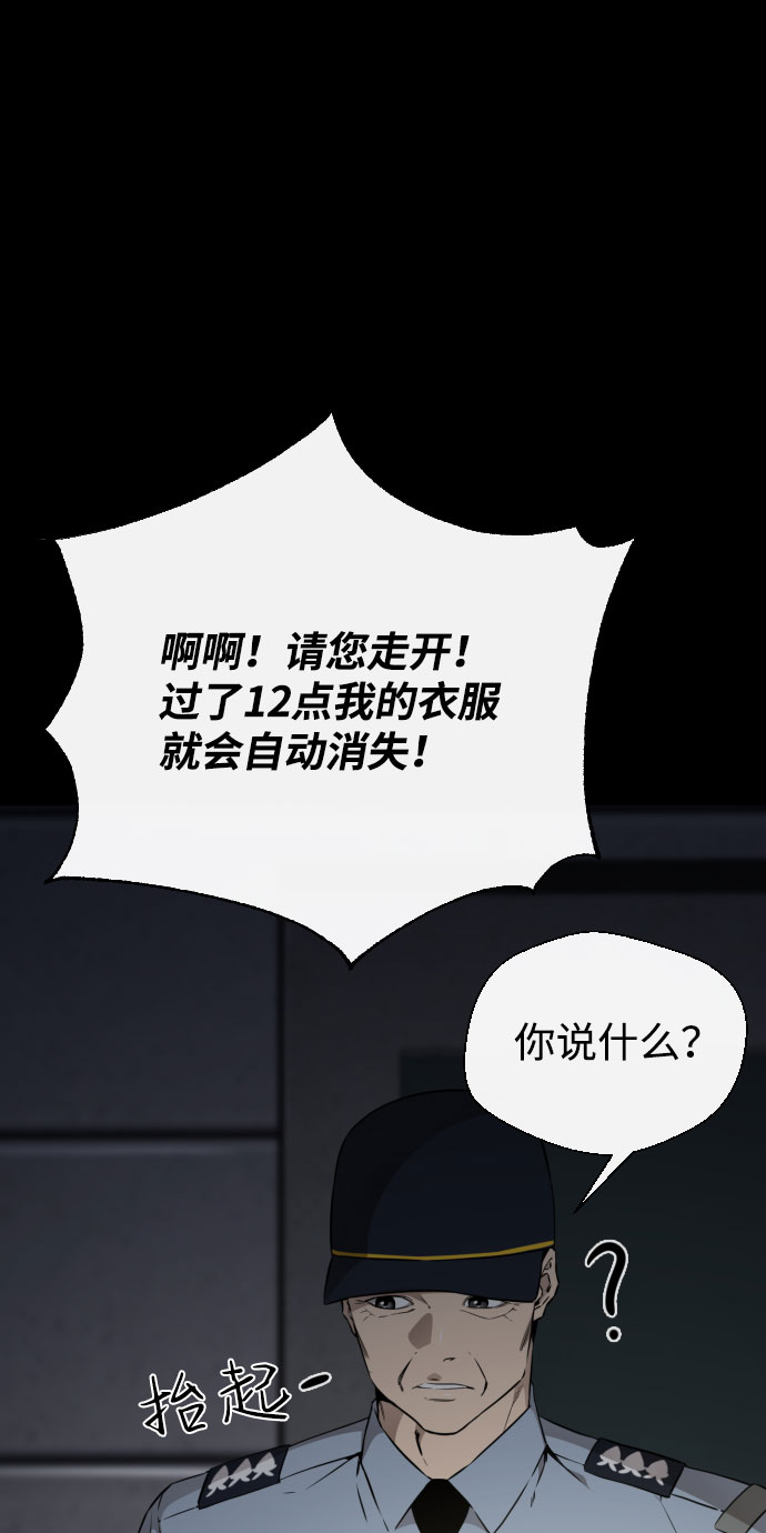 第58话56