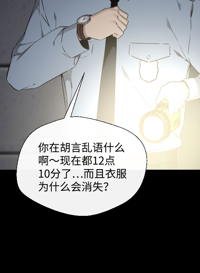 第58话57