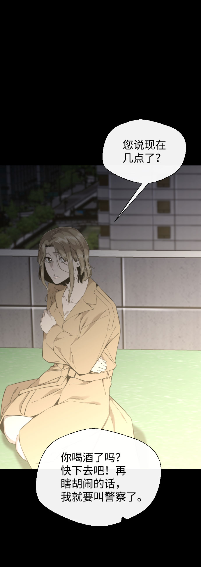 第58话58