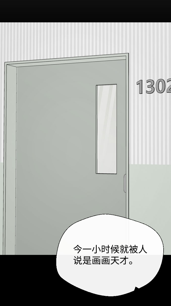 第58话70