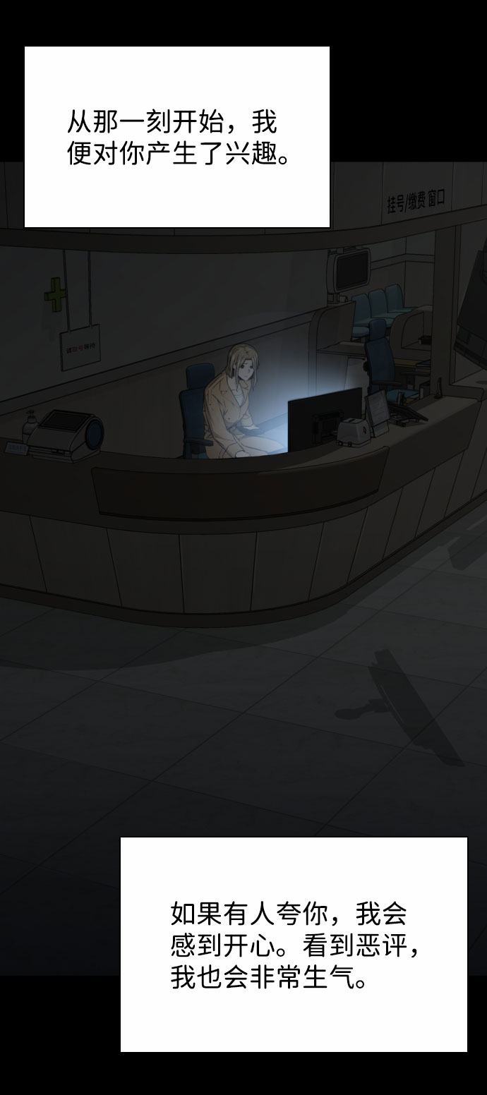 第58话76