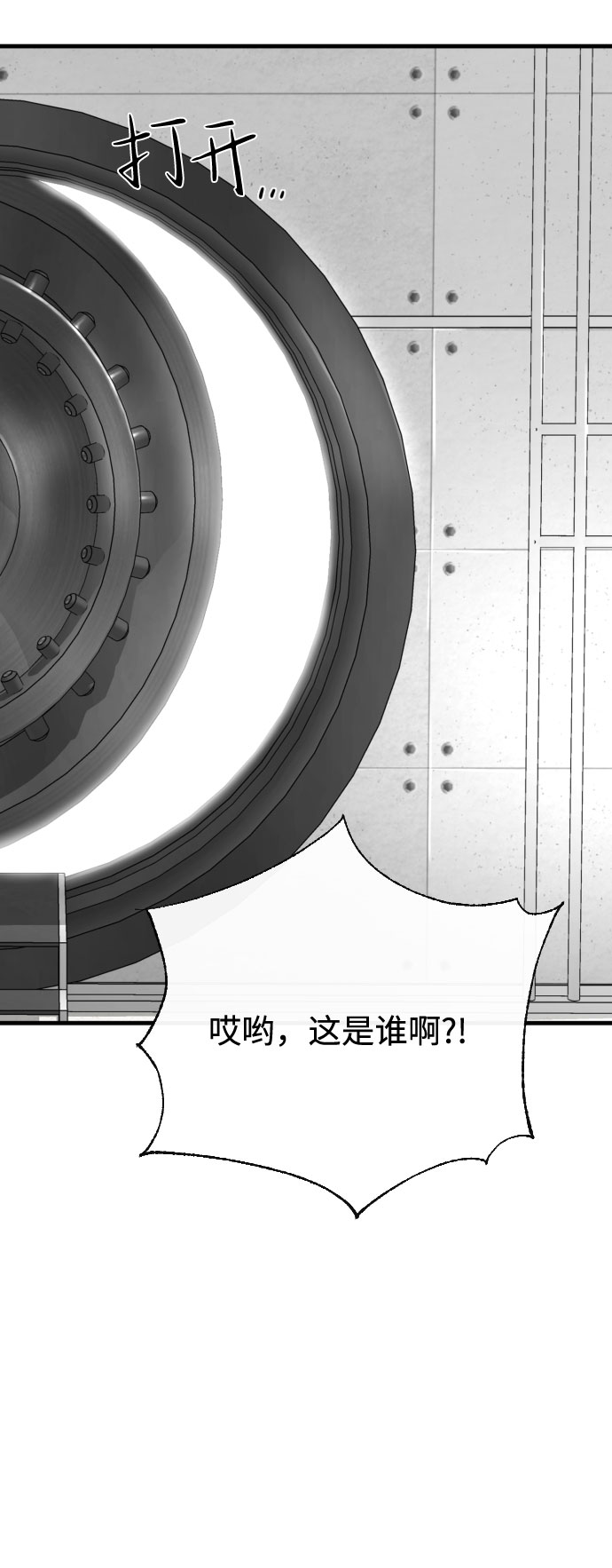 第58话8