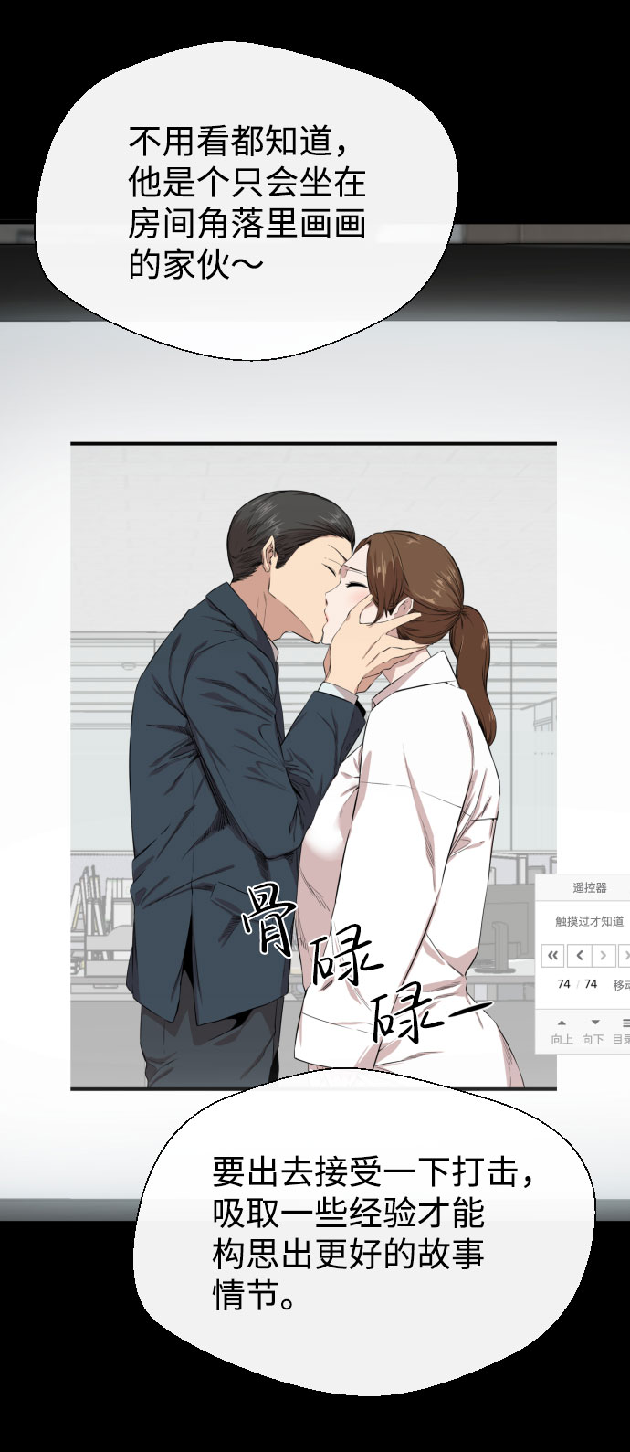第58话80