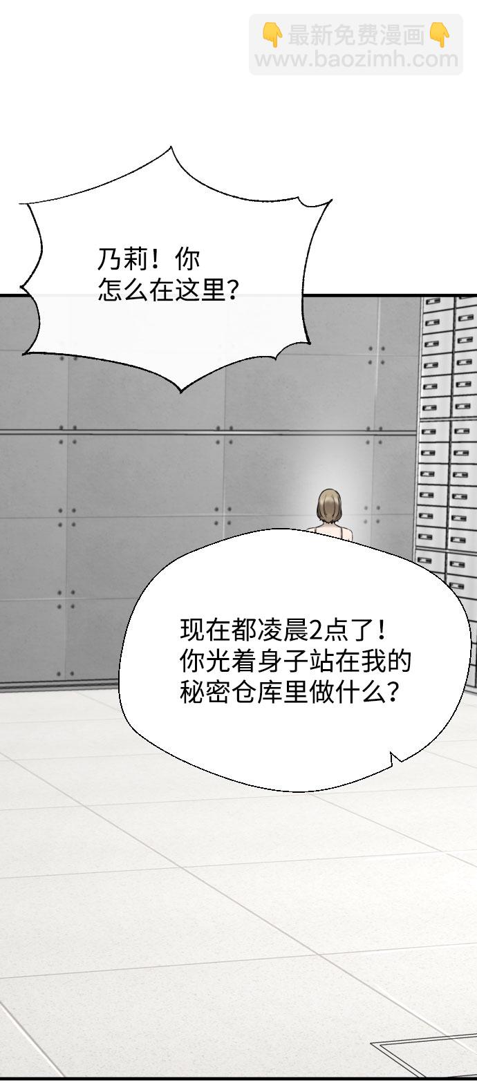 第58话9