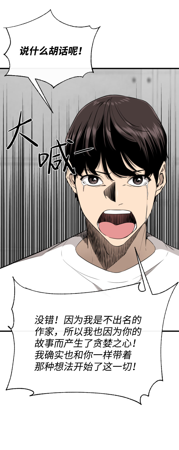 第58话94