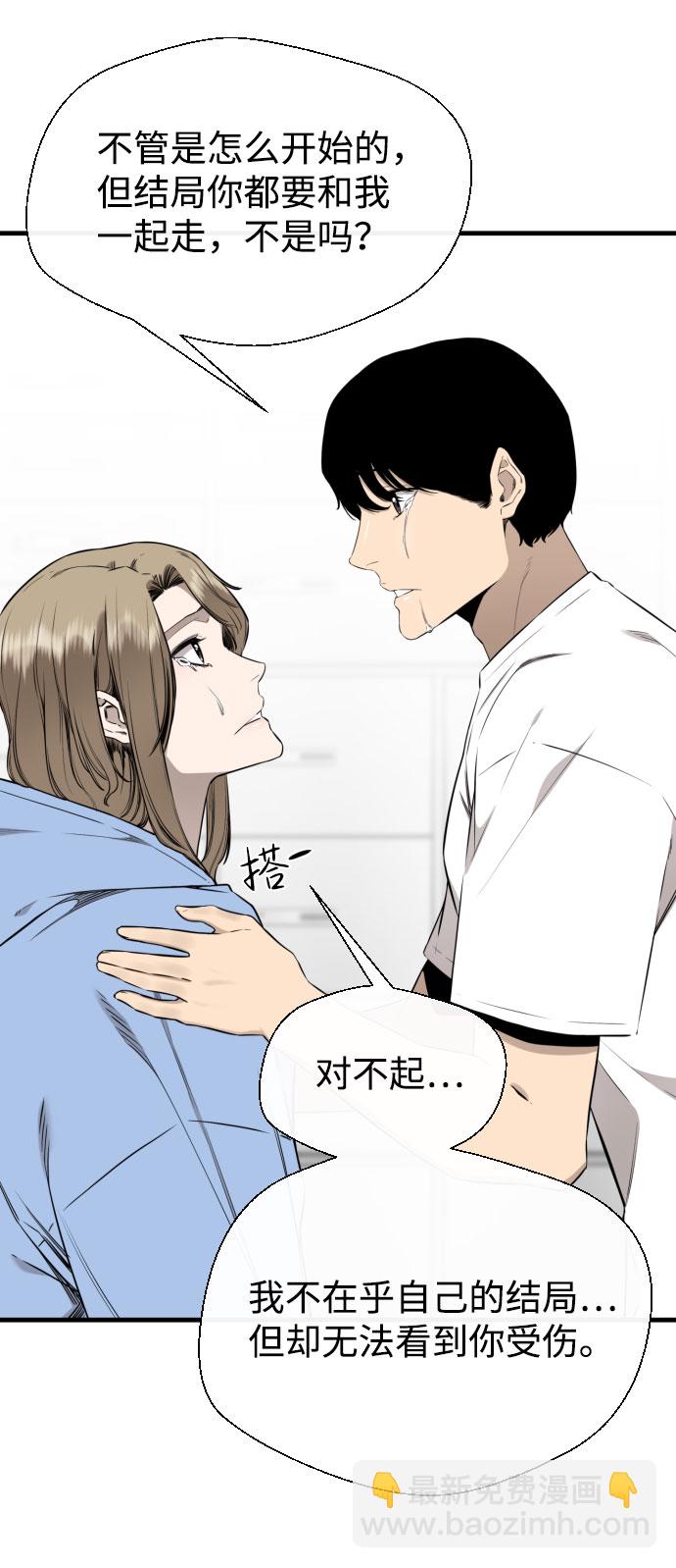 第58话98