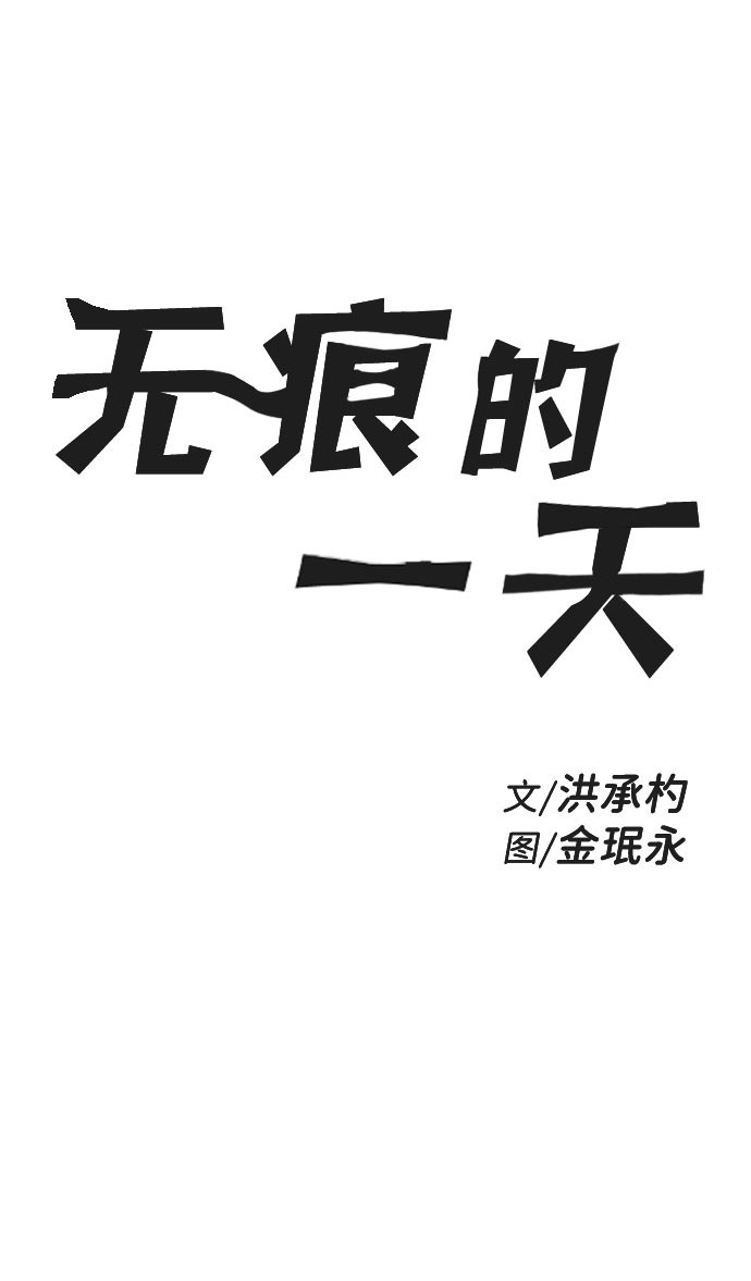 第62话1