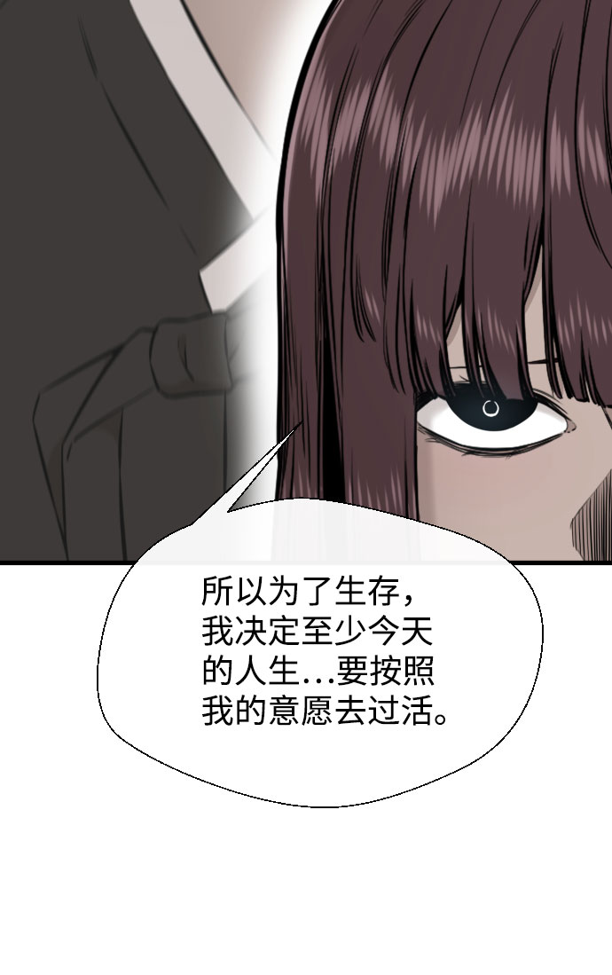 第62话106