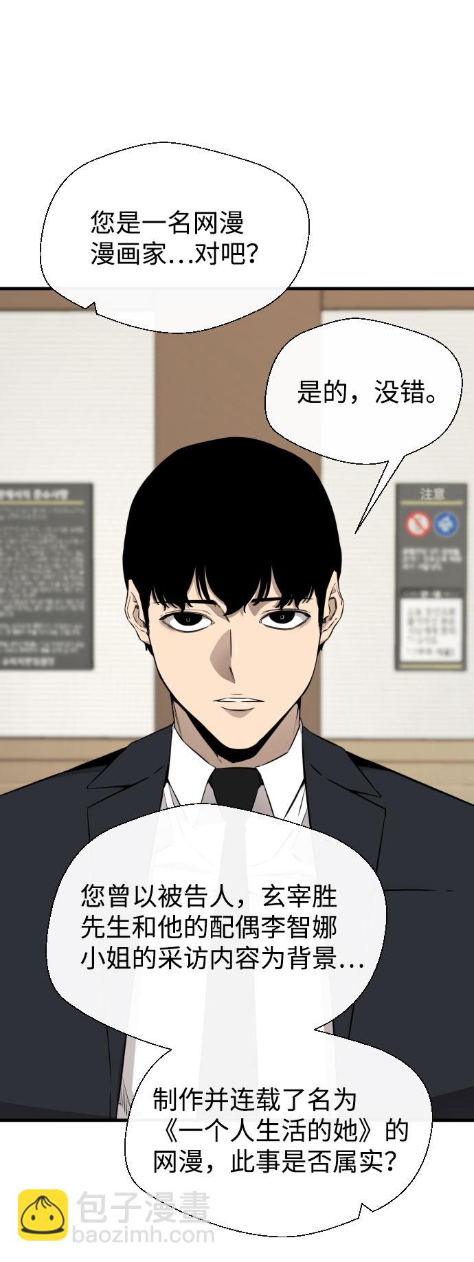 第62话11