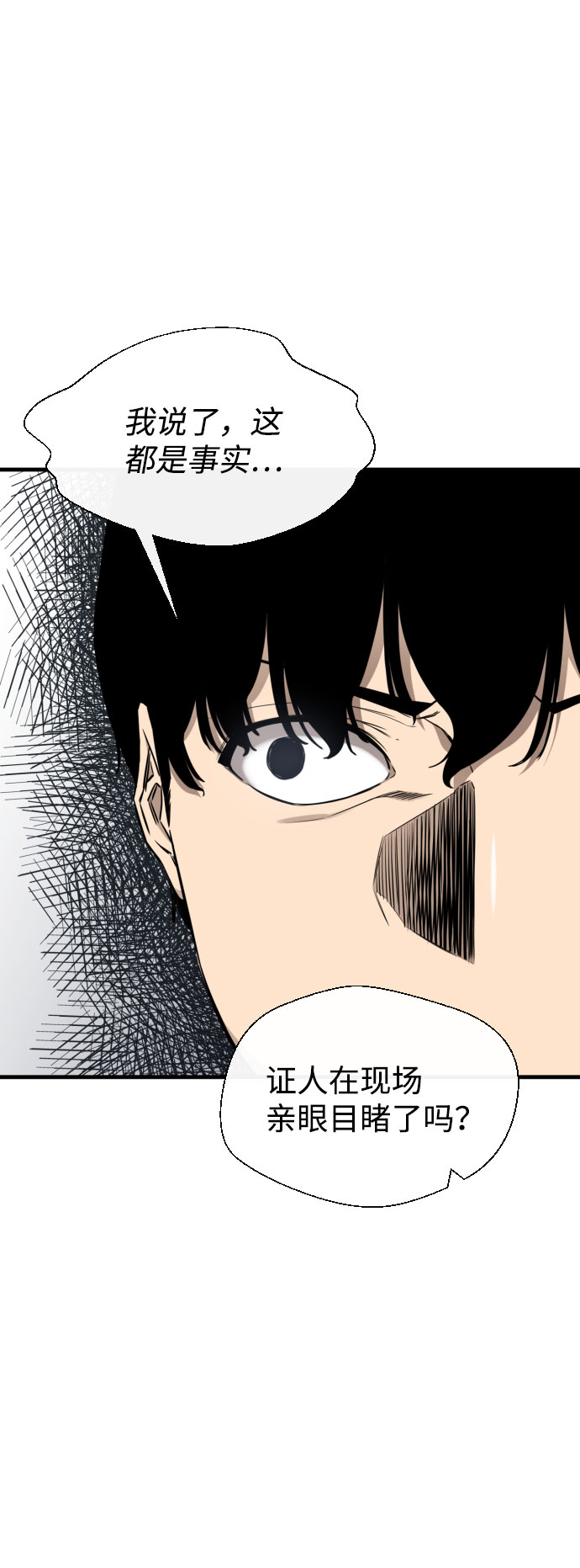 第62话20