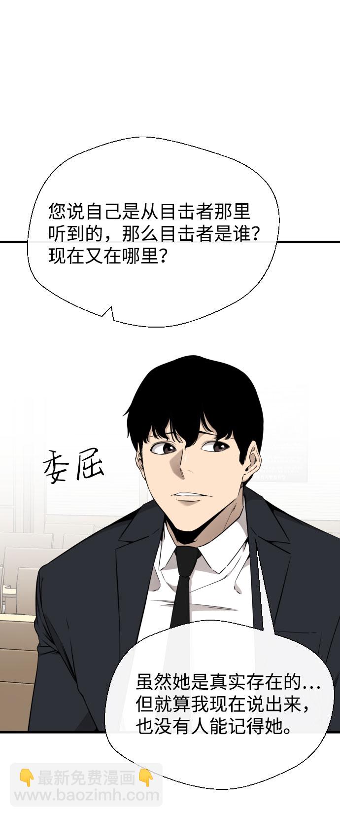 第62话22
