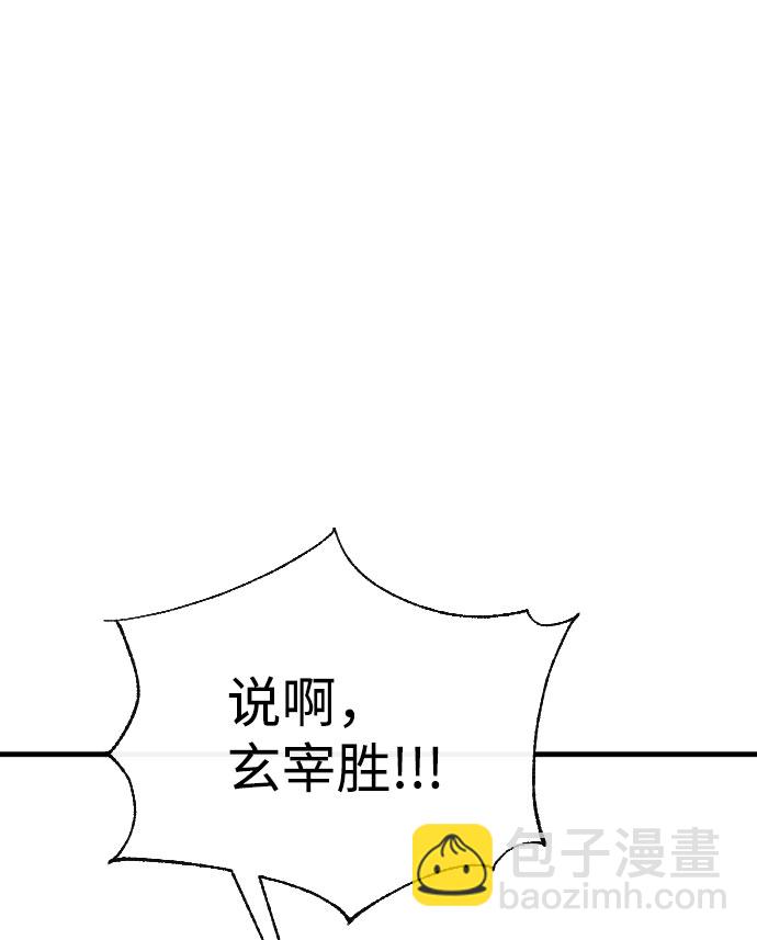 第62话24